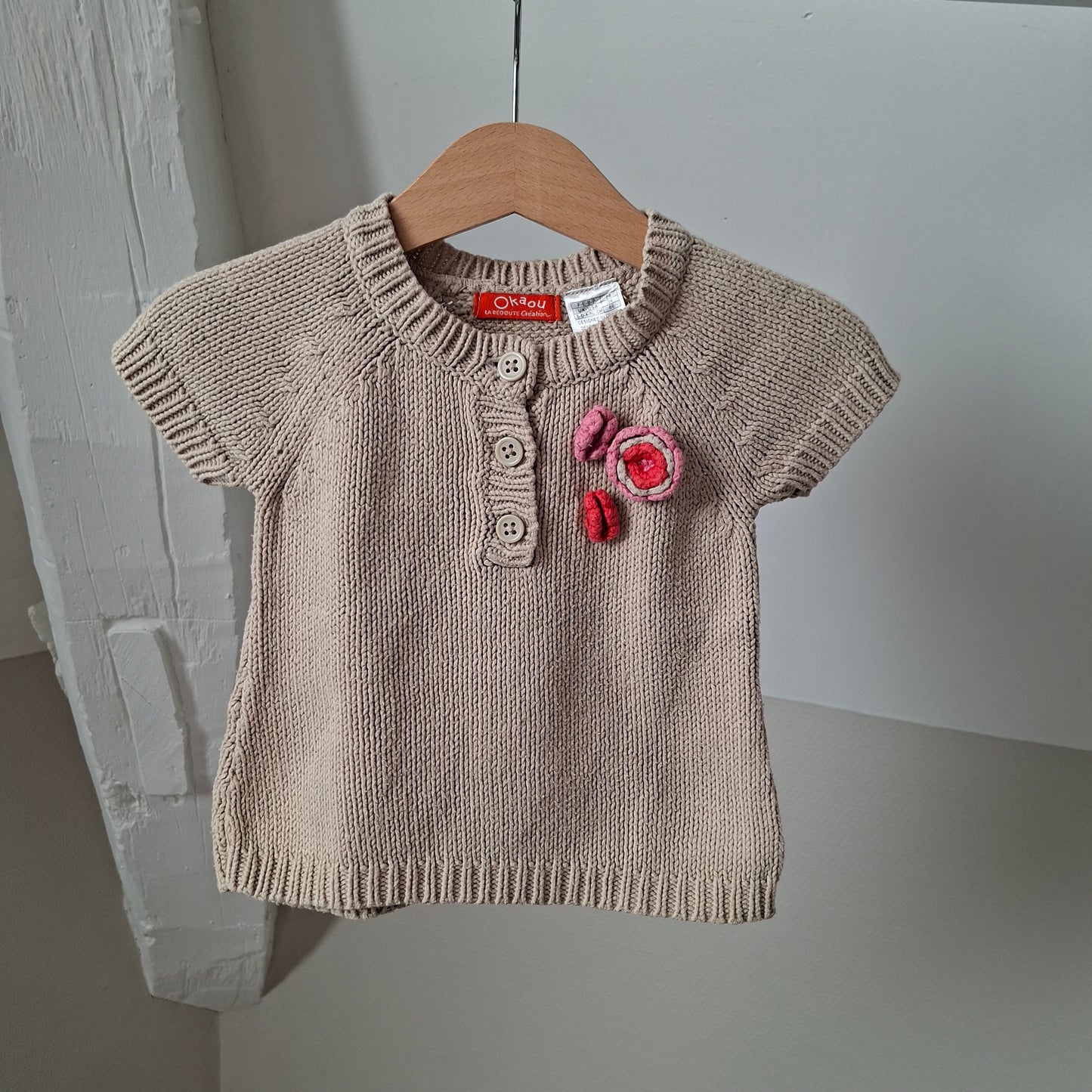 Gilet beige 2 ans